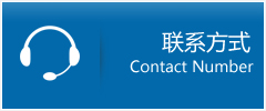 范　县优时通物流联系方式