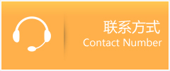 范　县优时通速运联系地址查询