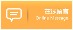 范　县物流在线留言