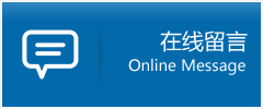 范　县优时通物流公司在线查询