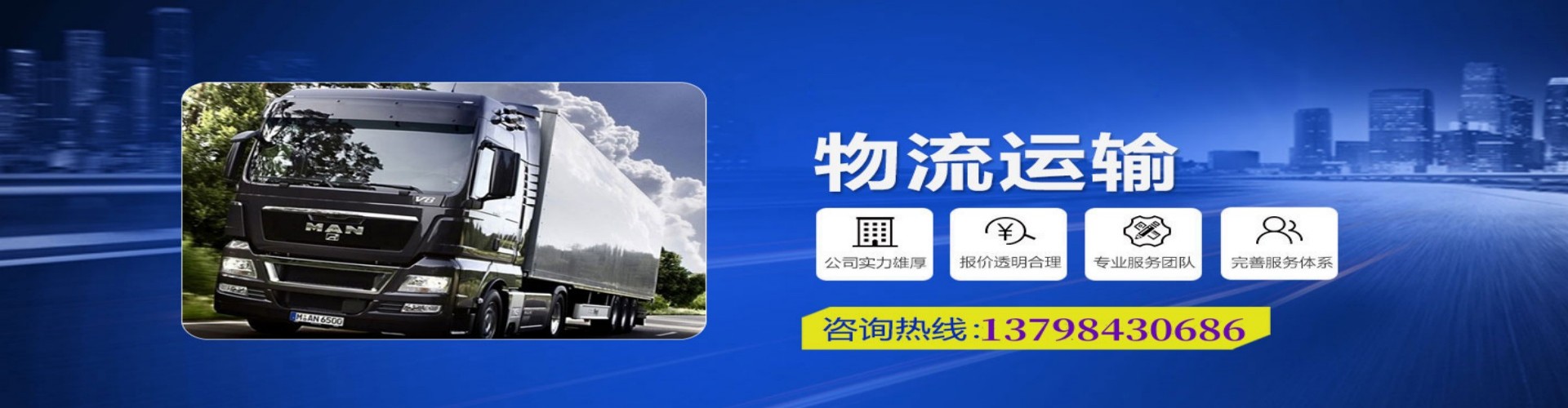 范　县到香港物流公司,范　县到台湾快递公司，范　县澳门货运公司